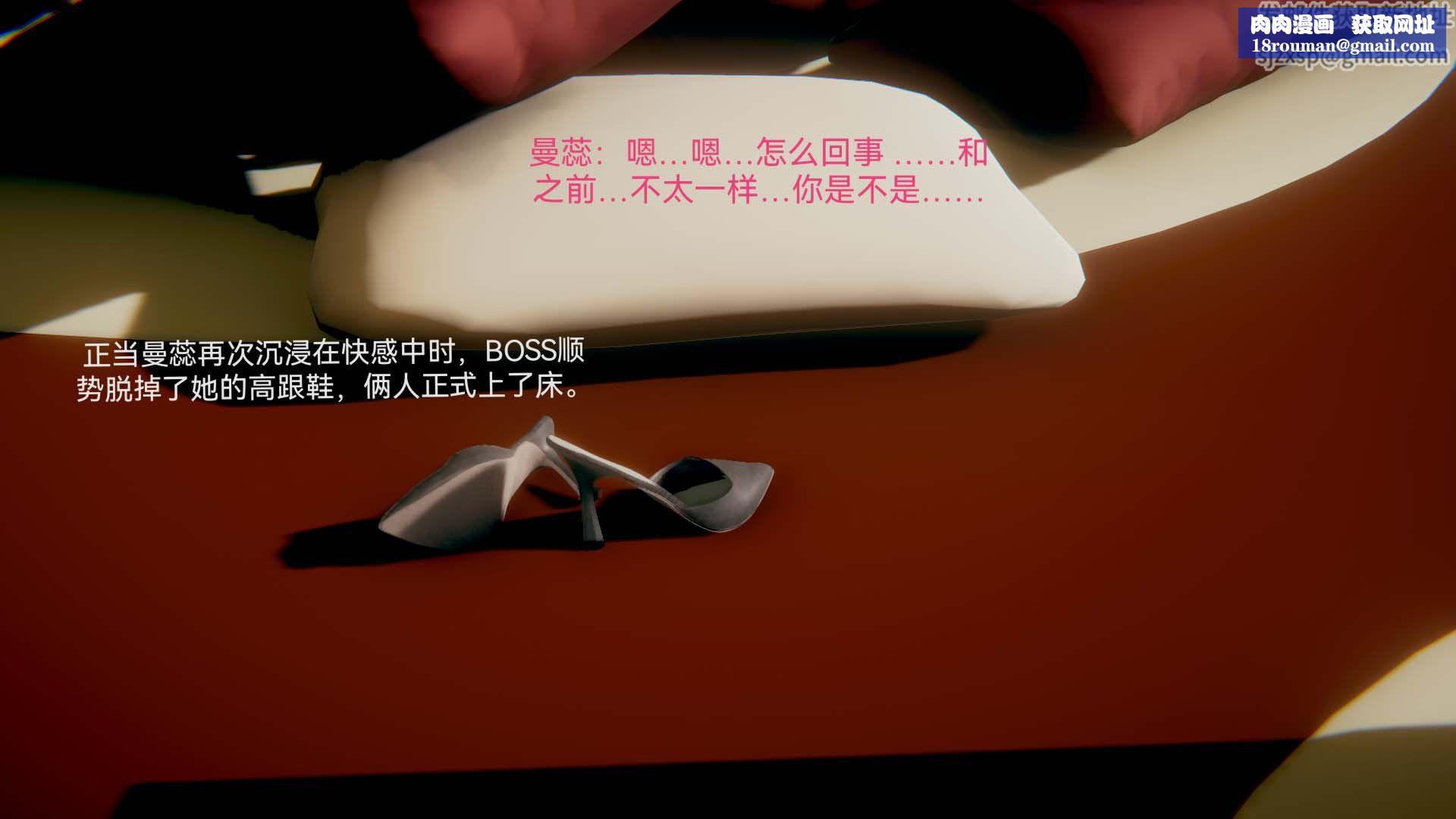 [3D]女特工第02話-堕落