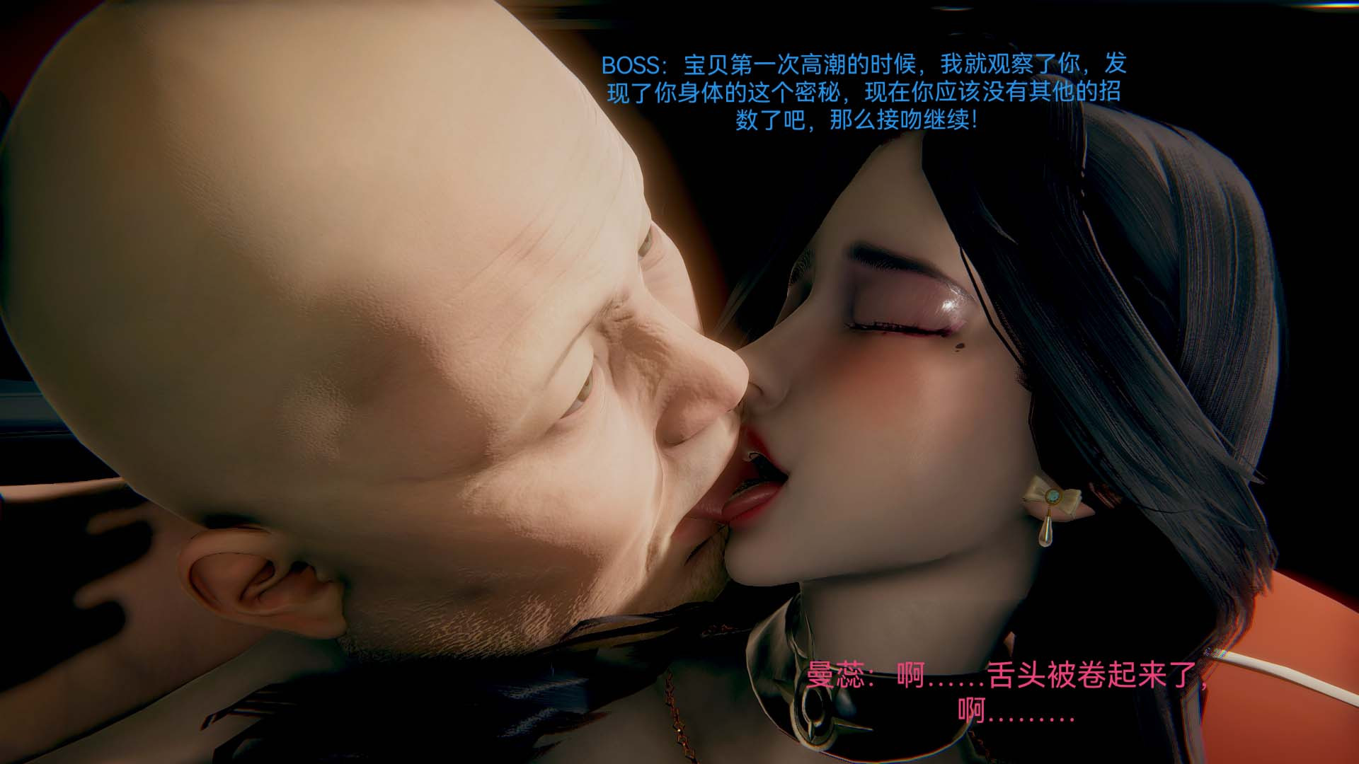 [3D]女特工第02话-堕落