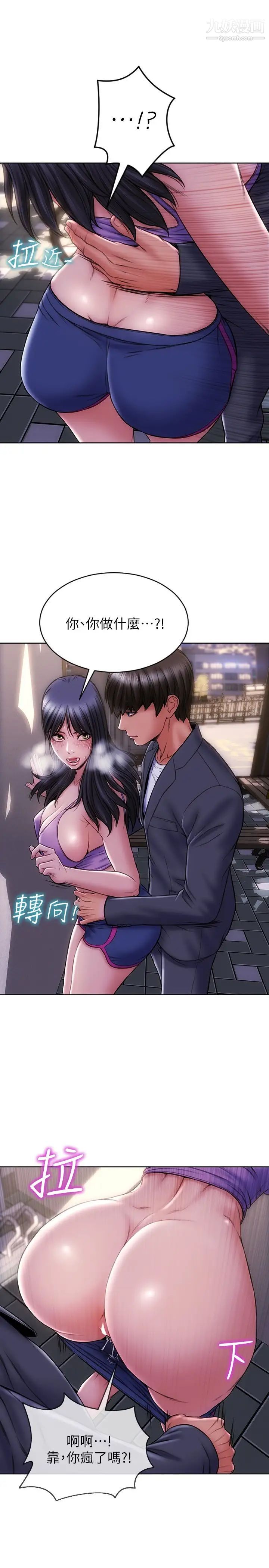 致命壞男人第4話-坦率點求我放進去