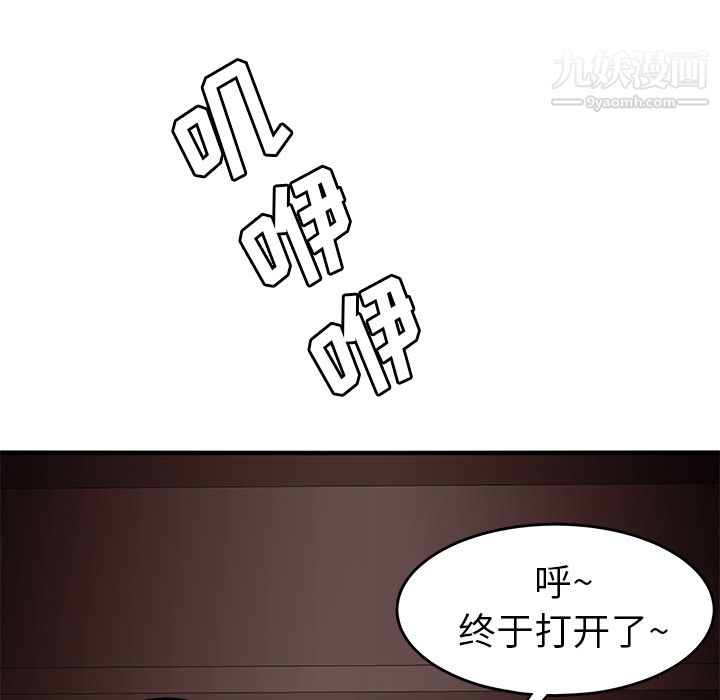 性爱百分百第45话