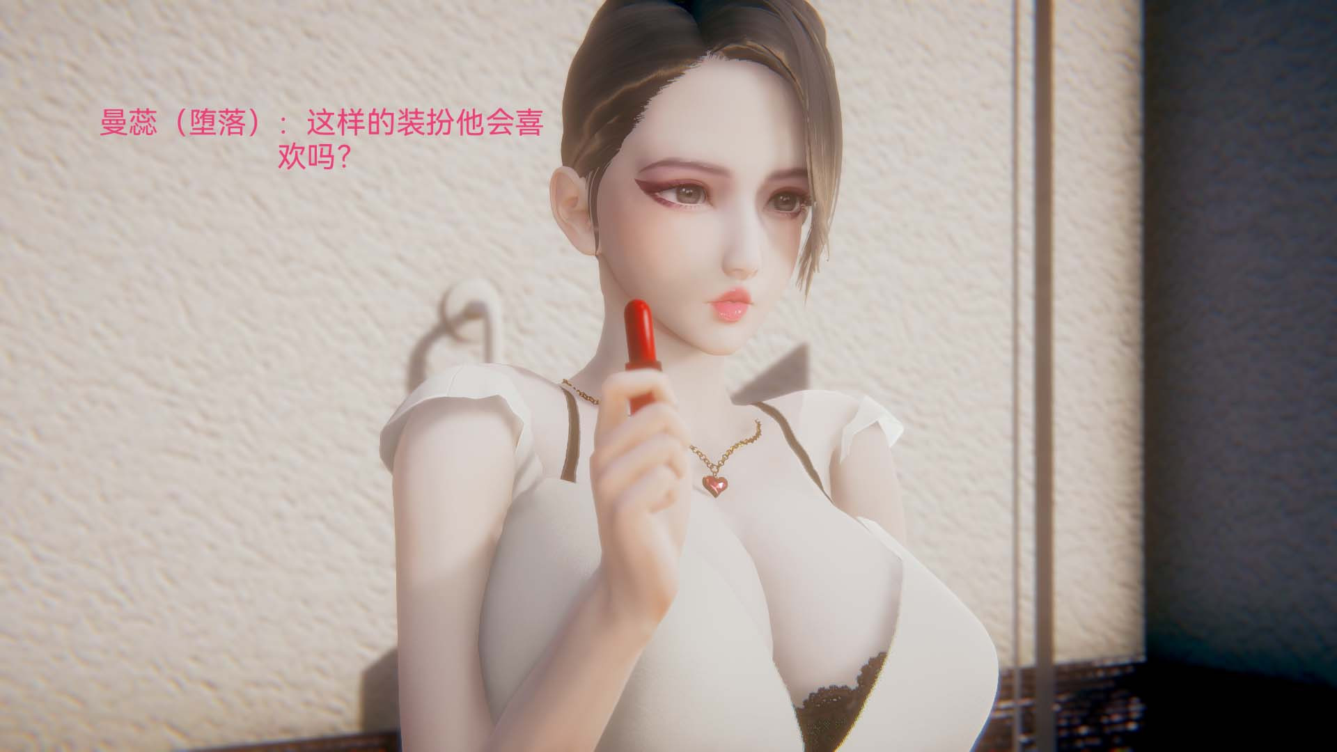 [3D]女特工第02话-堕落