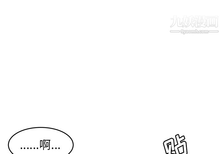 性爱百分百第46话
