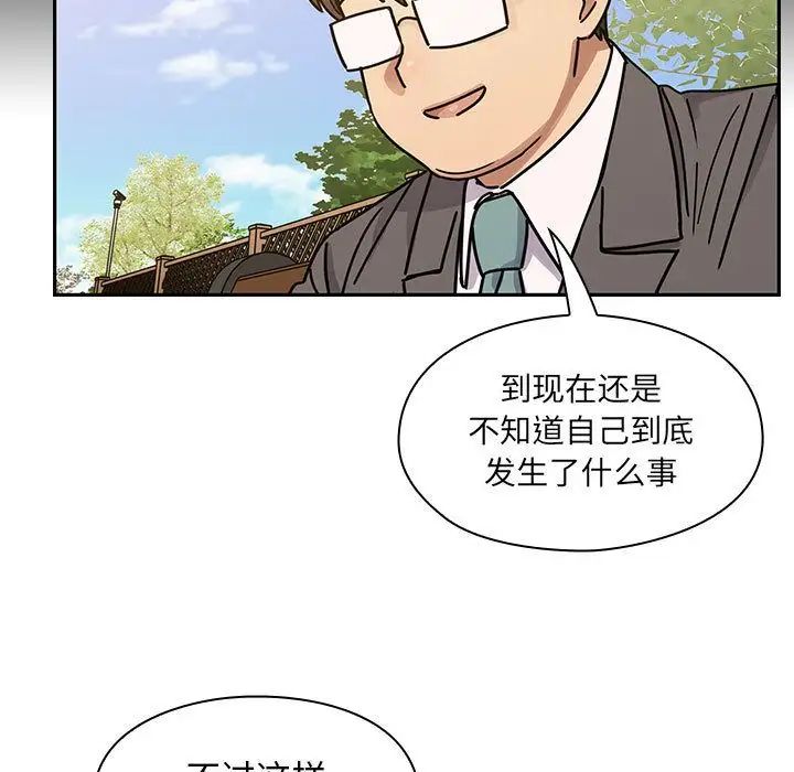 罪與罰第35話