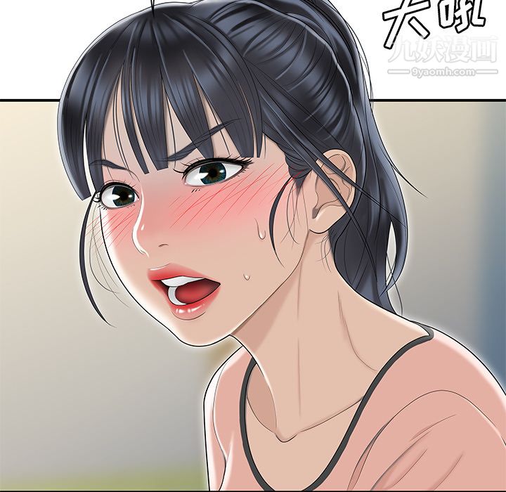 性爱百分百第46话