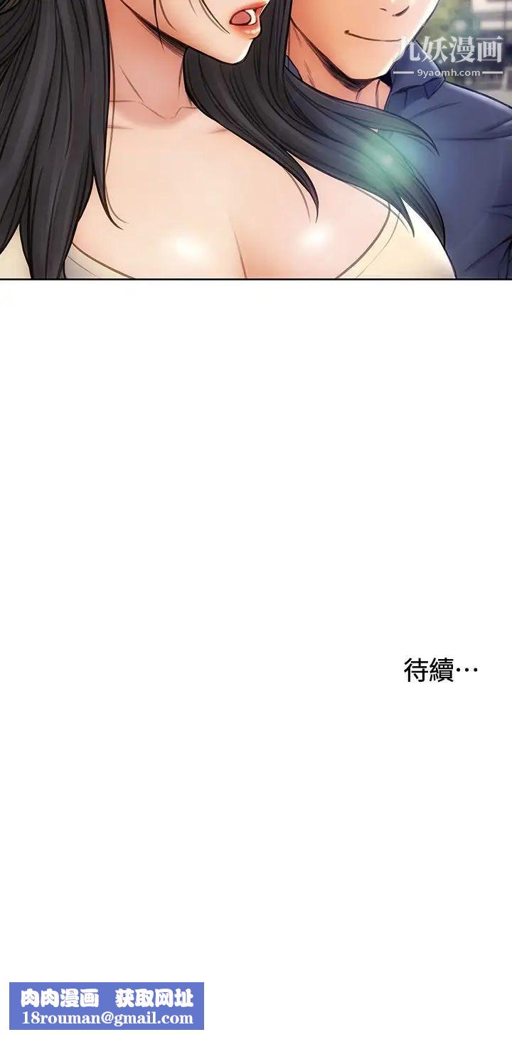 致命坏男人第5话-在停车场被看光光