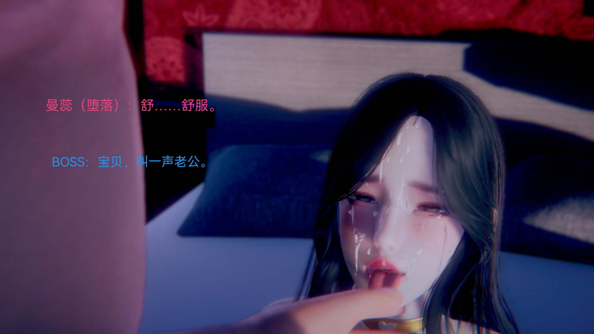 [3D]女特工第03話-SEX