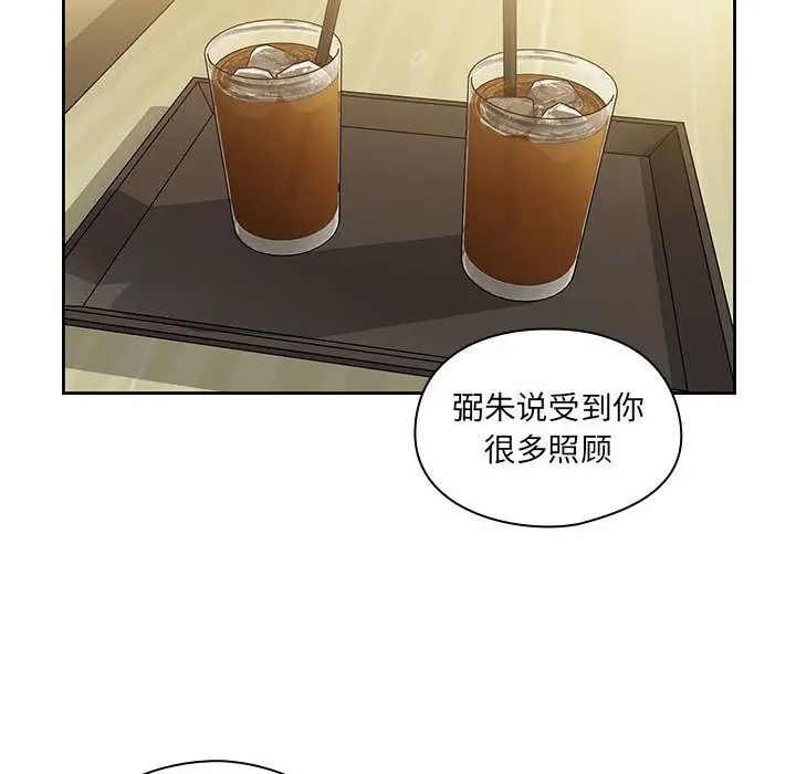 罪與罰第36話
