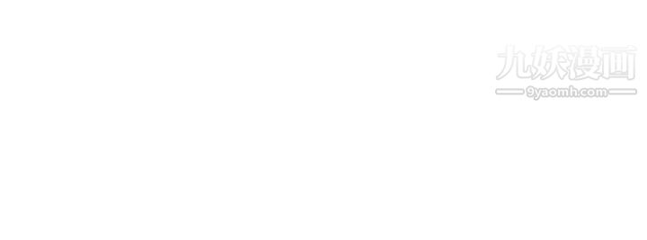 致命壞男人第6話-睡一晚再走吧