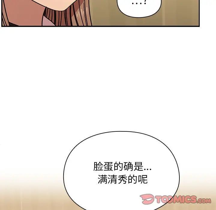 罪與罰第36話