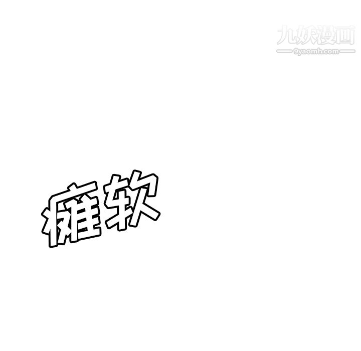 性爱百分百第46话