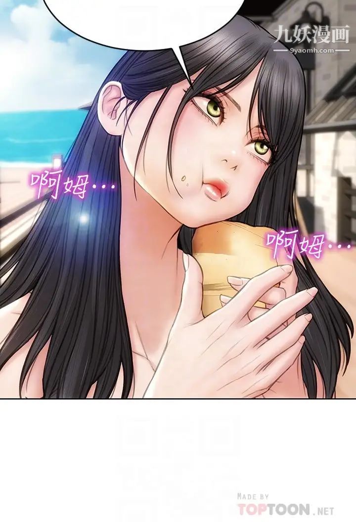 致命坏男人第6话-睡一晚再走吧