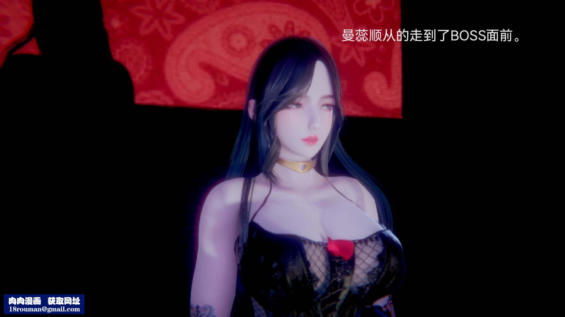 [3D]女特工第03话-SEX