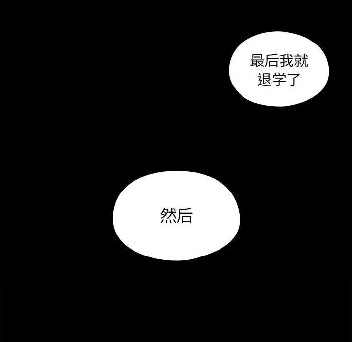罪與罰第36話