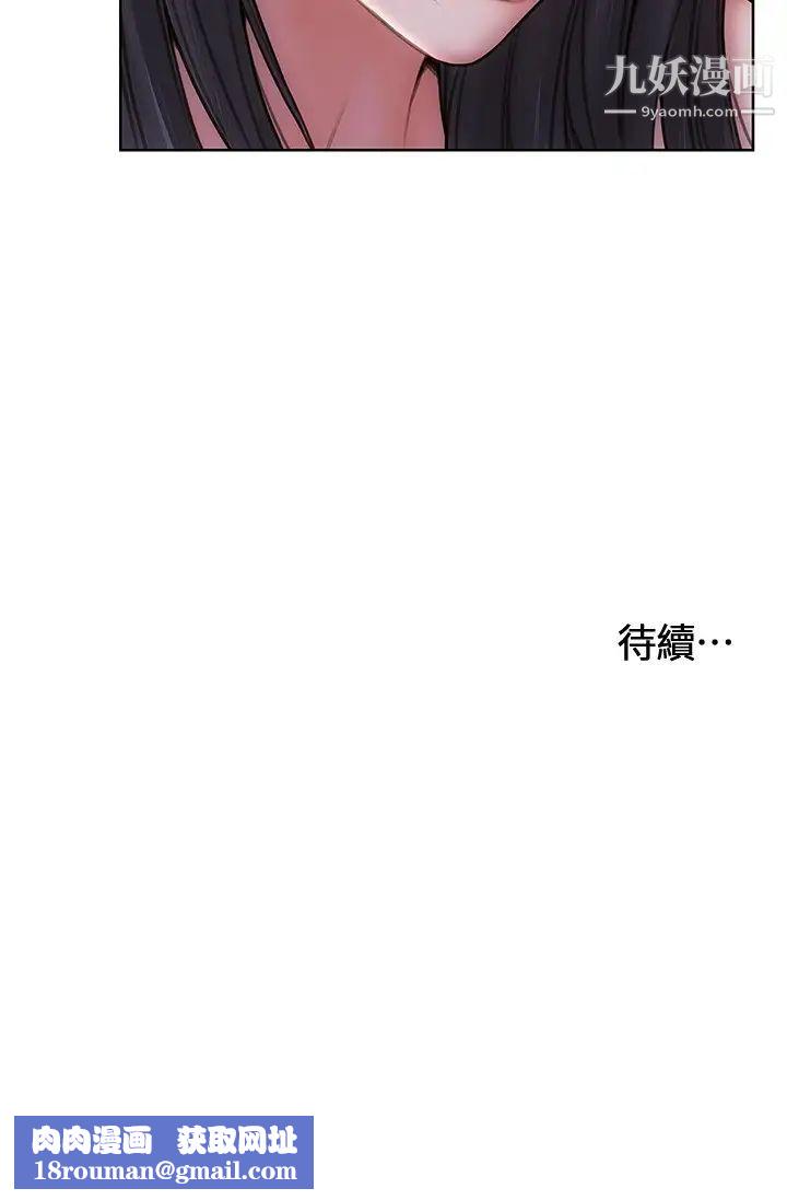 致命坏男人第6话-睡一晚再走吧