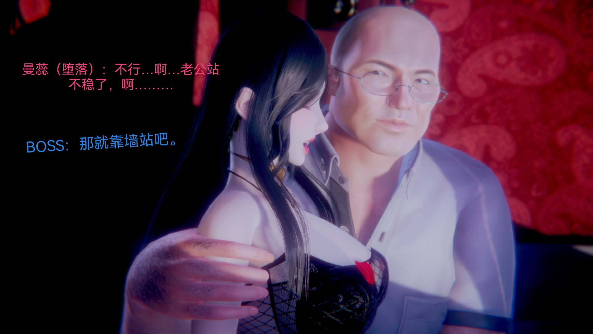 [3D]女特工第03话-SEX