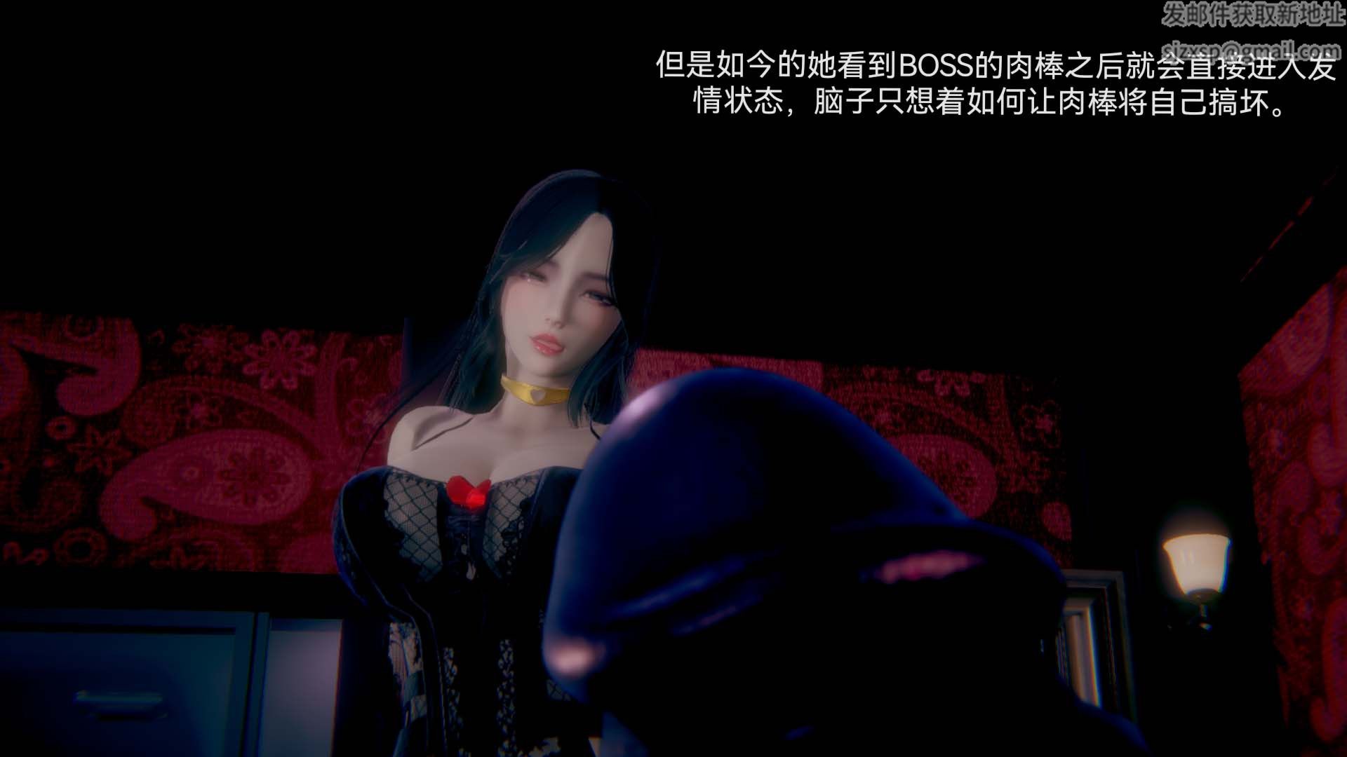 [3D]女特工第03话-SEX