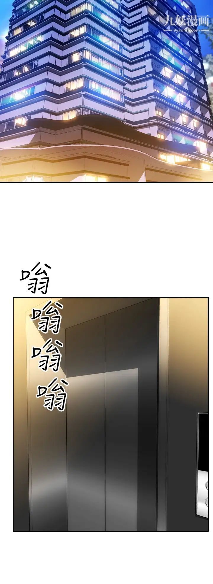 致命壞男人第7話-夾好，不能把水弄髒喔~