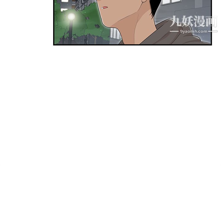 性爱百分百第46话