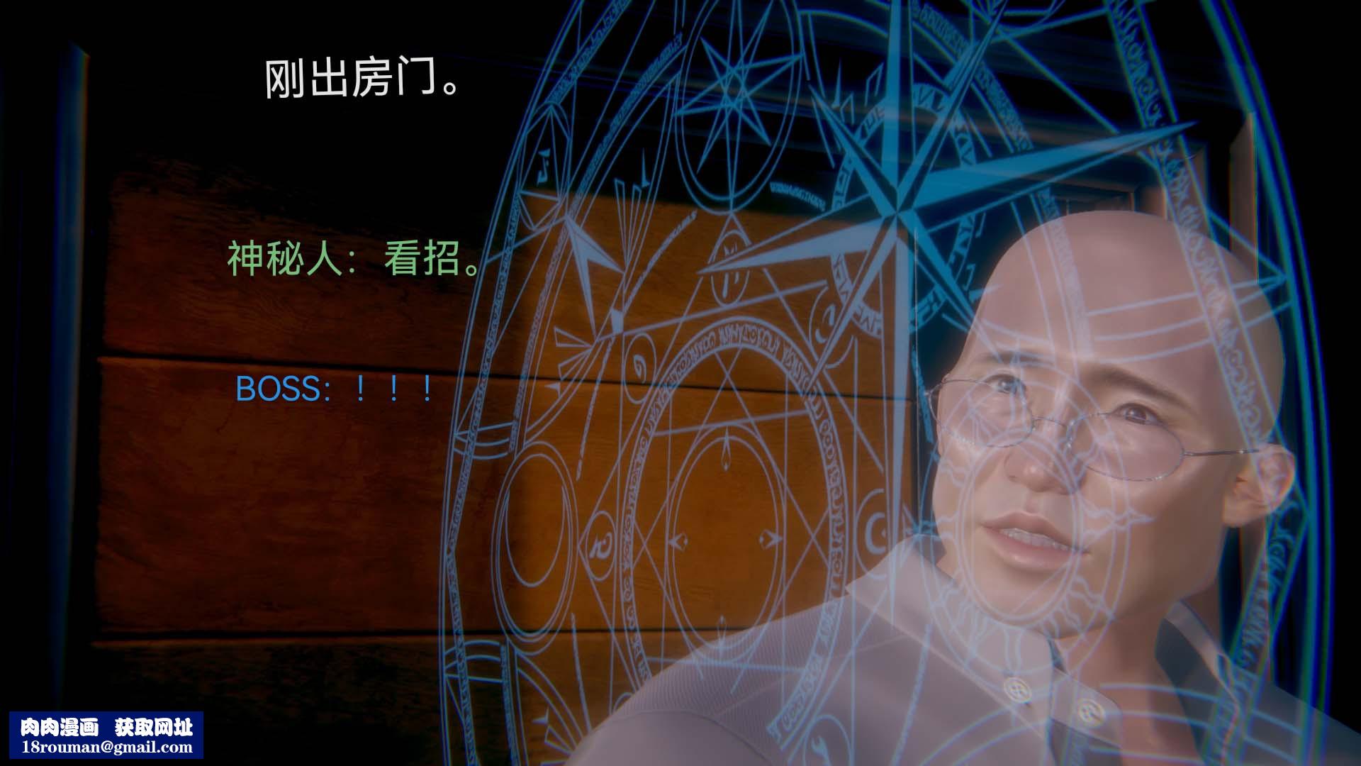 [3D]女特工第03話-SEX