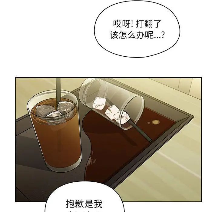 罪与罚第36话