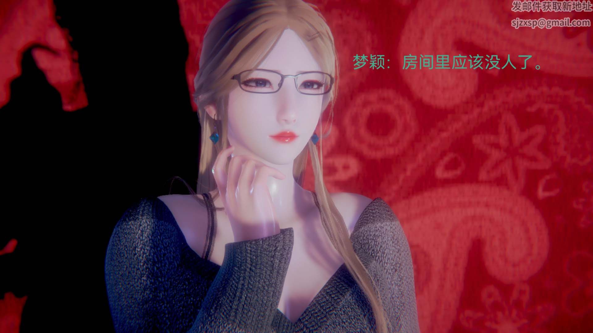 [3D]女特工第04话-魔法