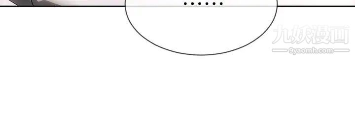 致命坏男人第8话-沉溺于快感中的薛宁宁