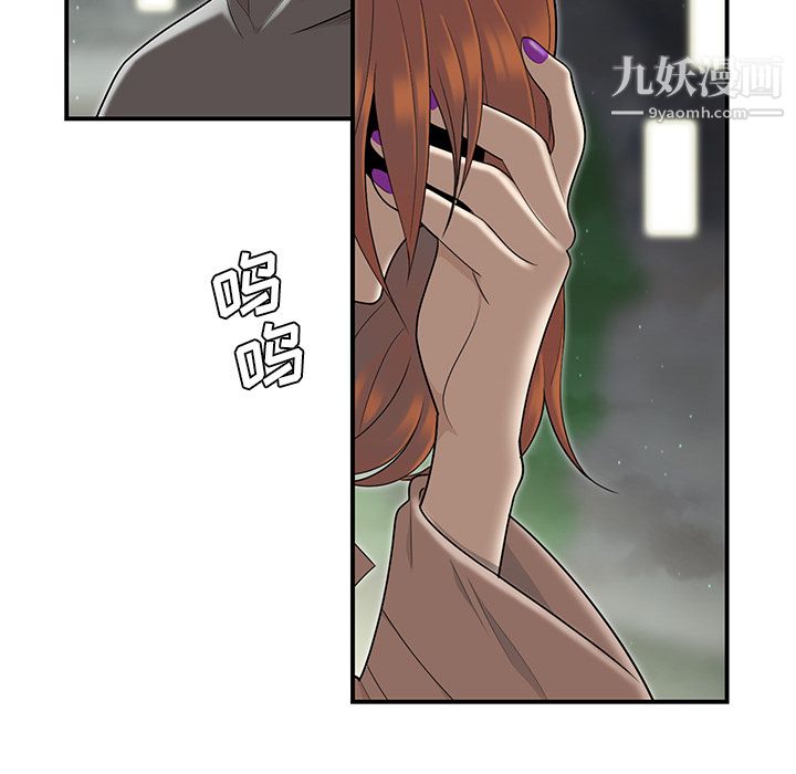 性愛百分百第47話