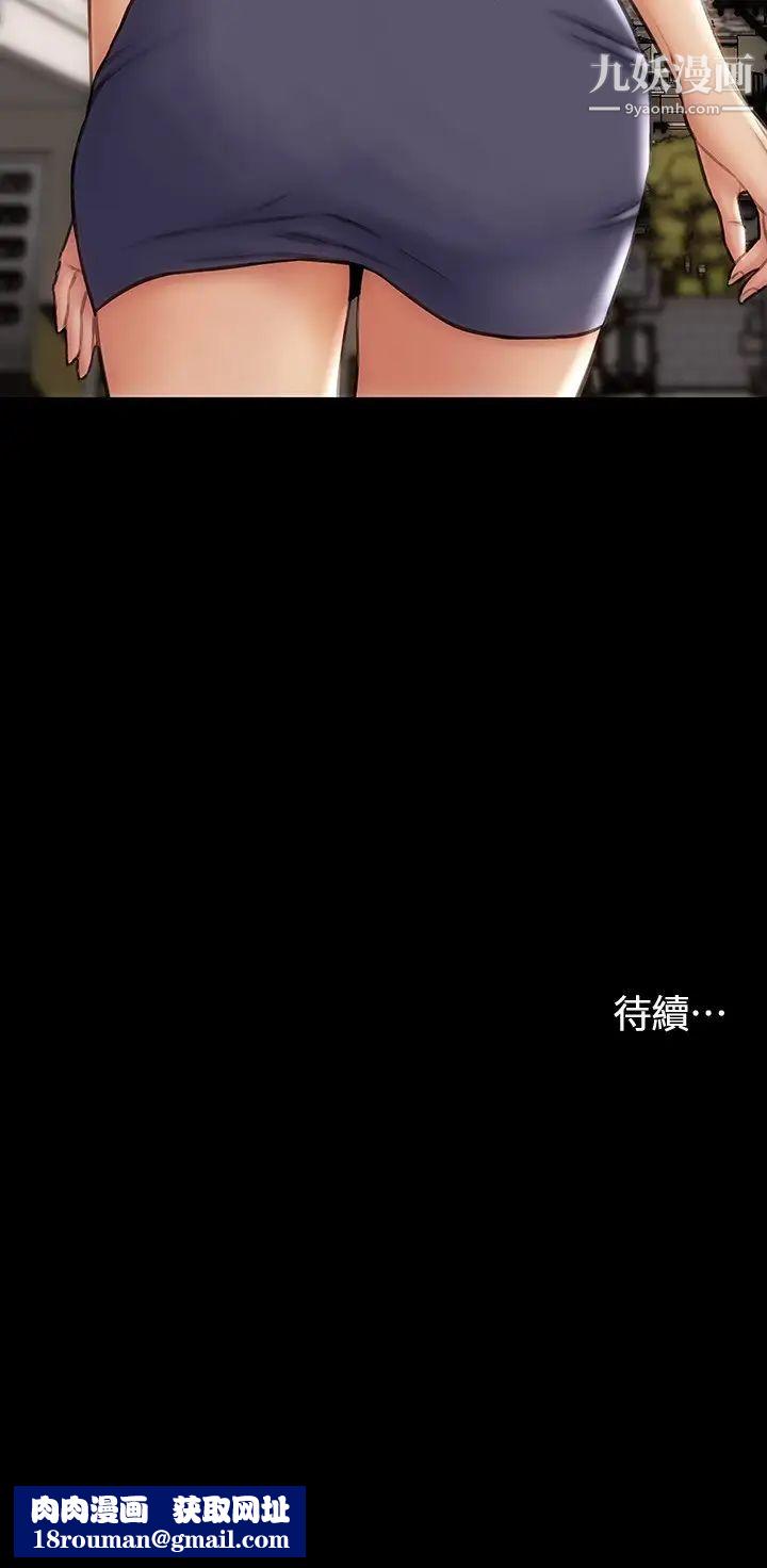 致命坏男人第8话-沉溺于快感中的薛宁宁