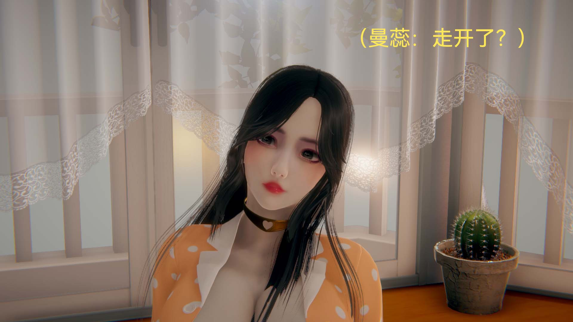 [3D]女特工第04话-魔法