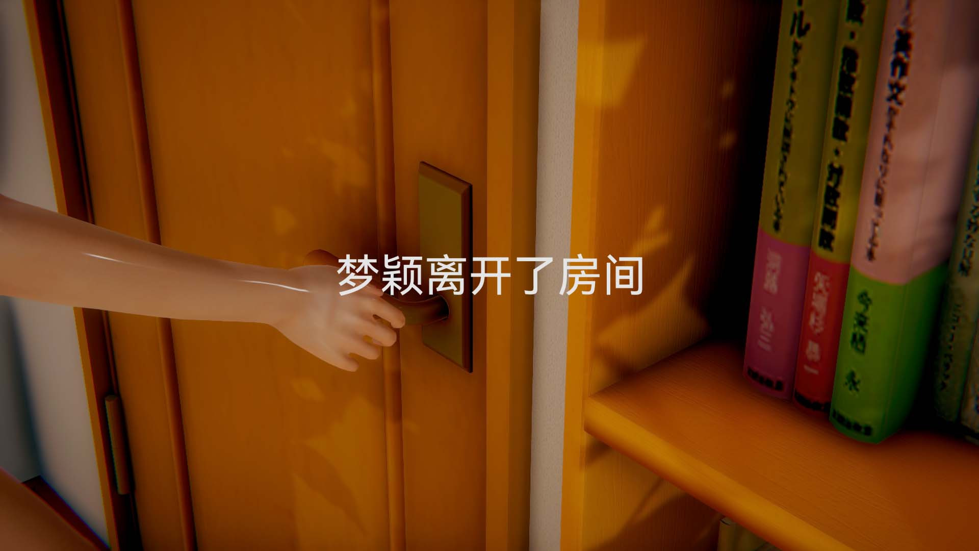 [3D]女特工第04话-魔法