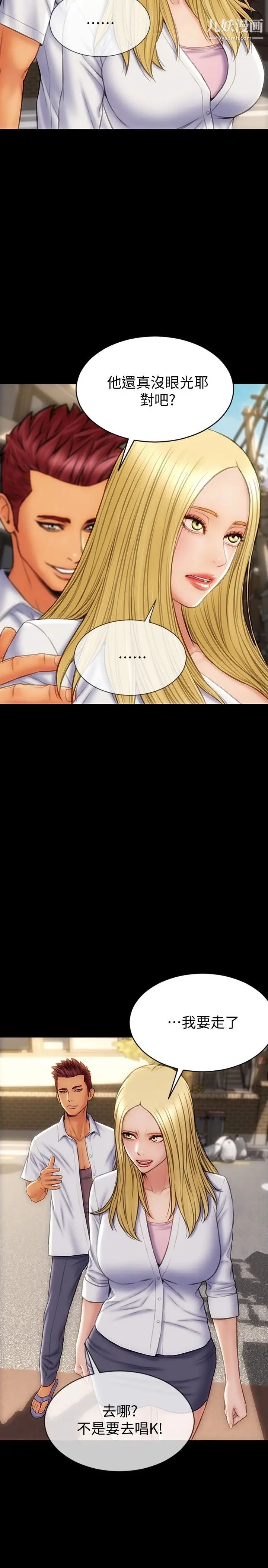 致命壞男人第9話-寧寧的態度180度大轉變