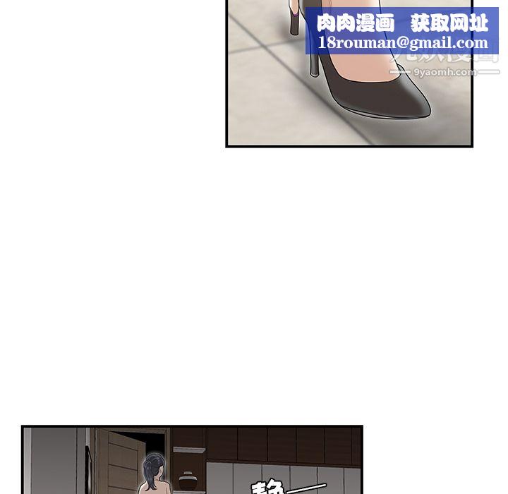 性爱百分百第47话