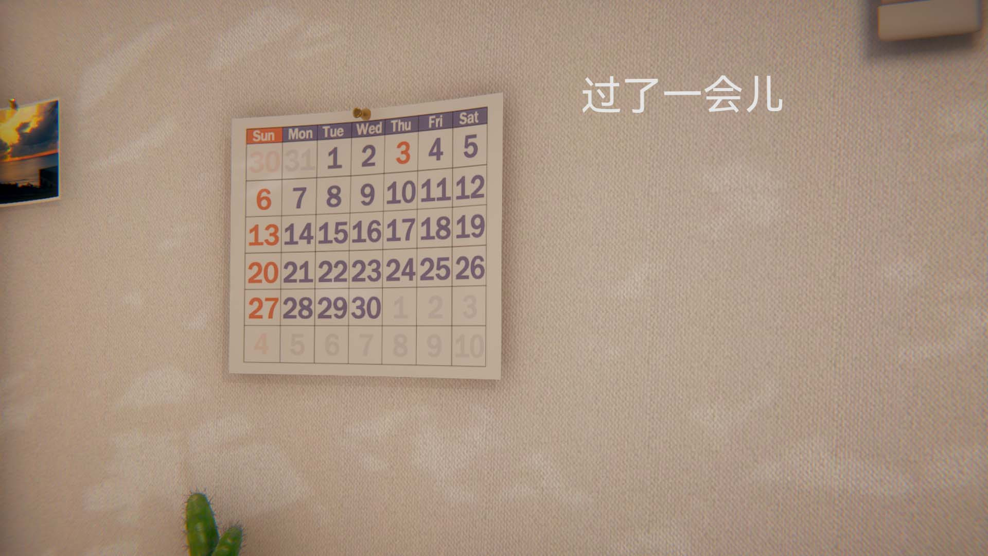 [3D]女特工第04话-魔法