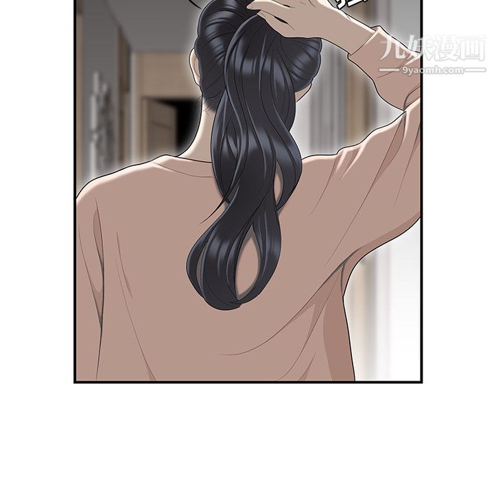 性爱百分百第47话