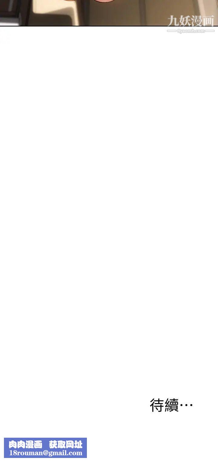 致命坏男人第9话-宁宁的态度180度大转变