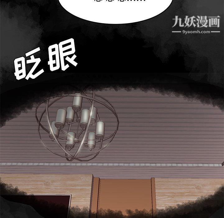 性愛百分百第47話