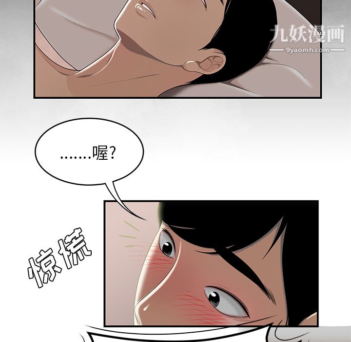 性愛百分百第47話