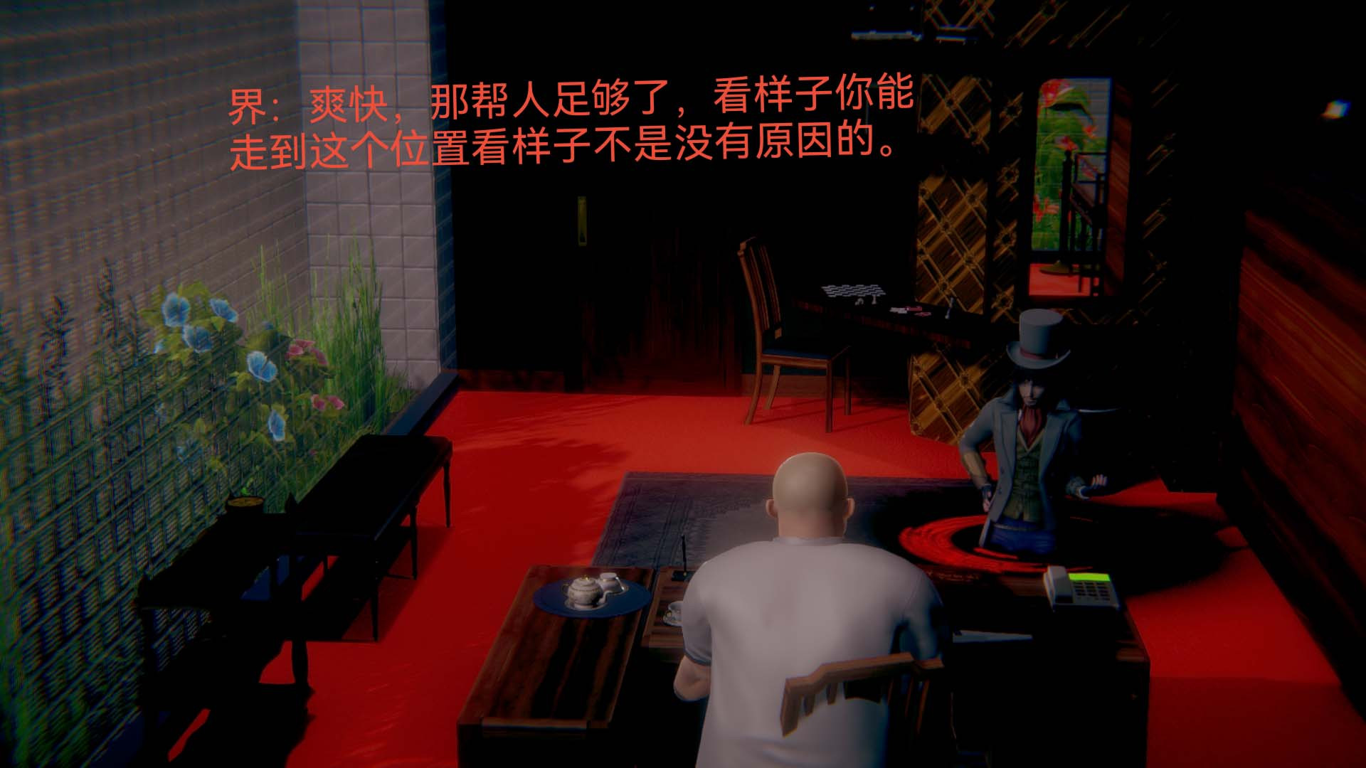 [3D]女特工第04话-魔法