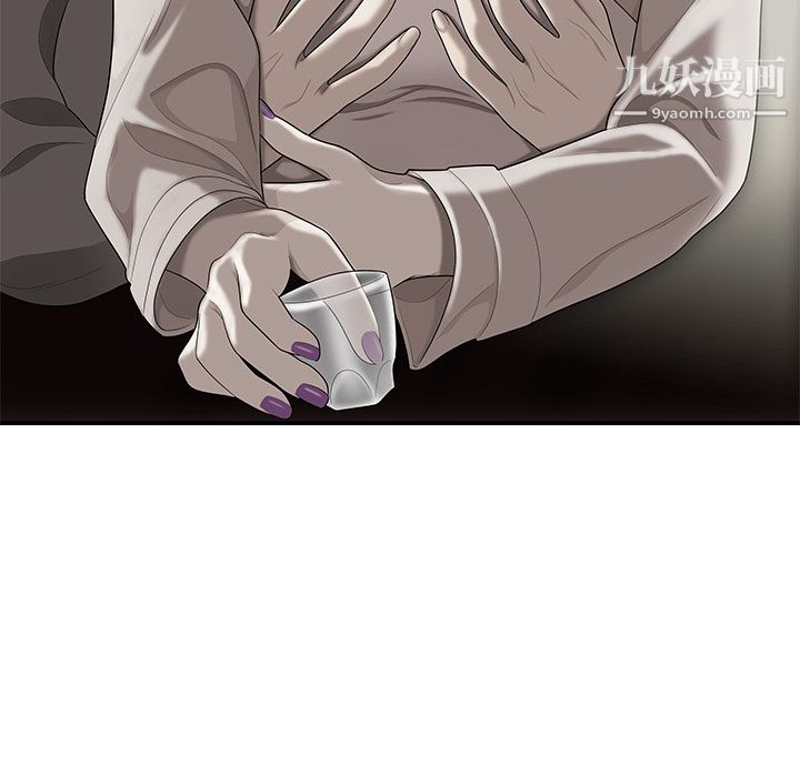 性爱百分百第47话