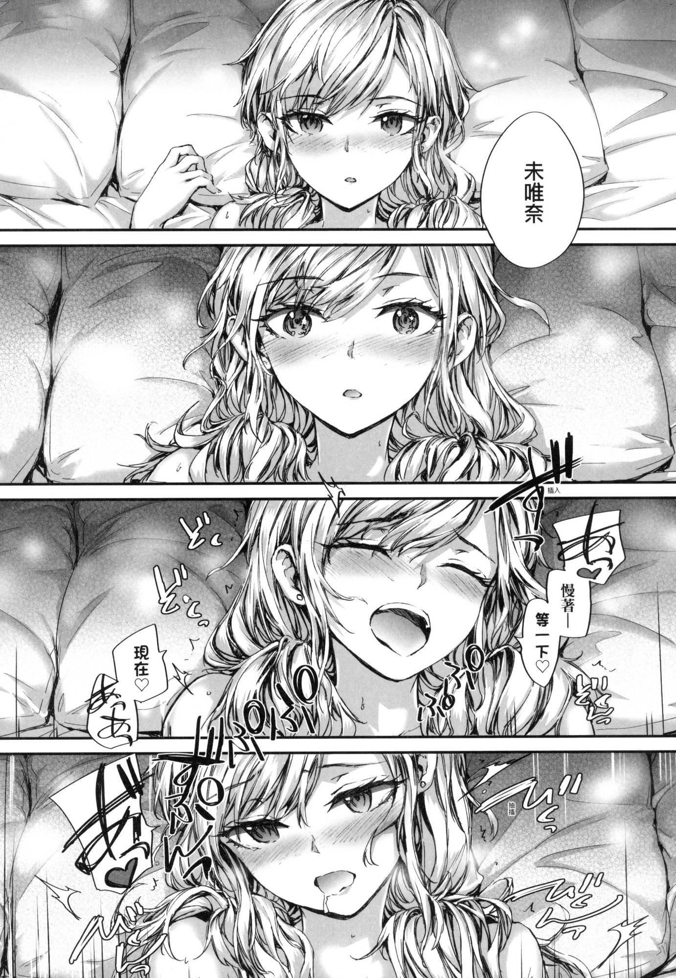 おさがりセックスフレンド｜已开发的上门炮友[中国翻訳][无修正]おさがりセックスフレンド｜已开发的上门炮友[中国翻訳][无修正]