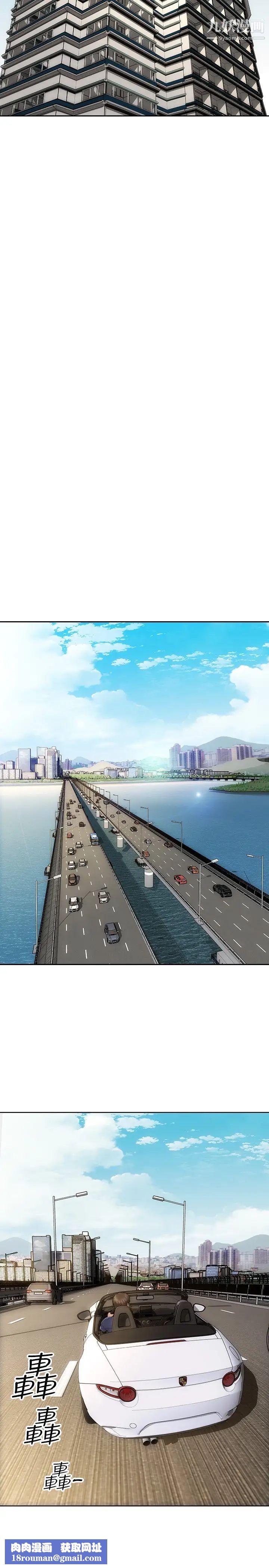 致命坏男人第10话-接好瞭，我要射嘴里