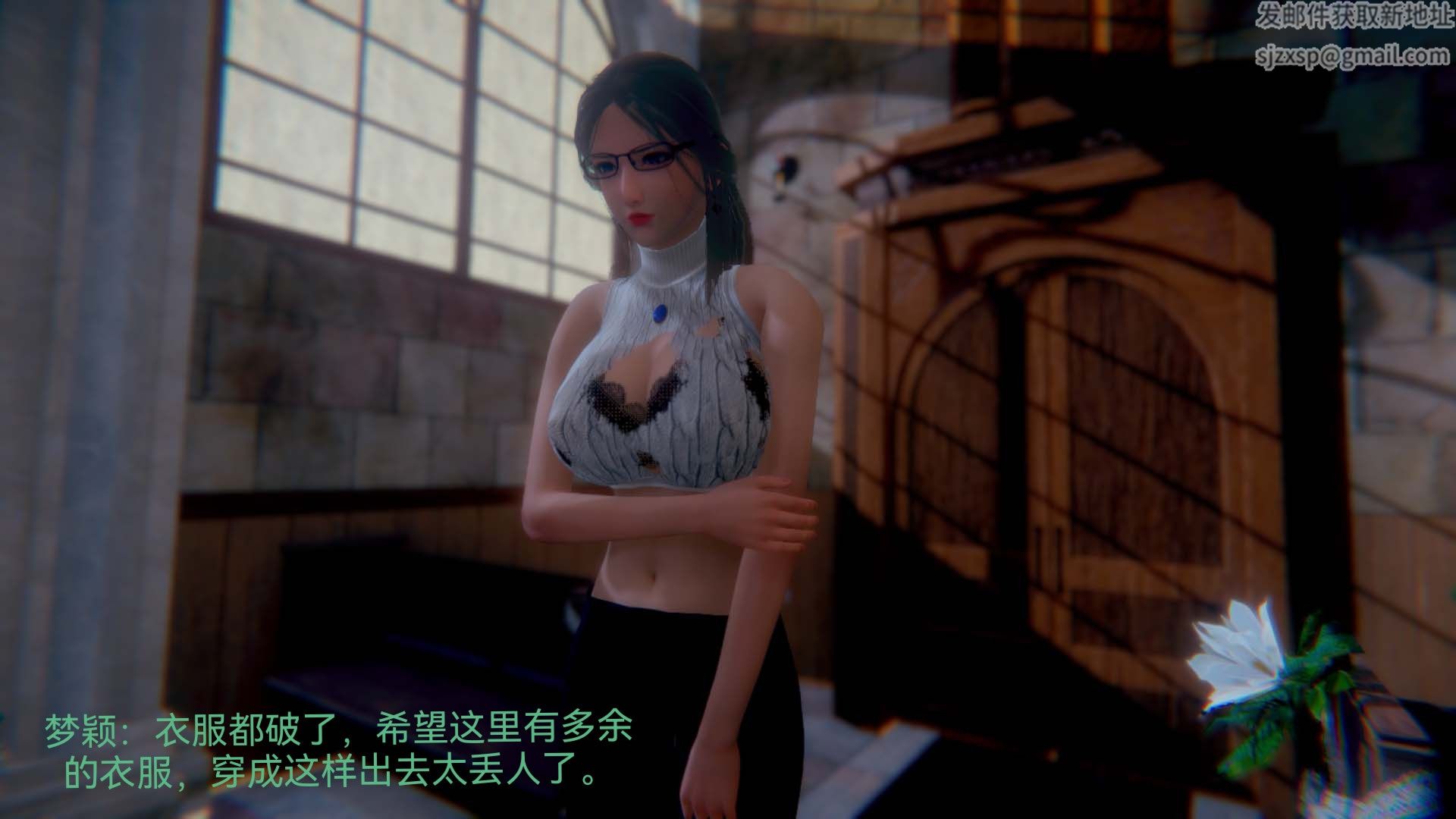 [3D]女特工第05话-诡计