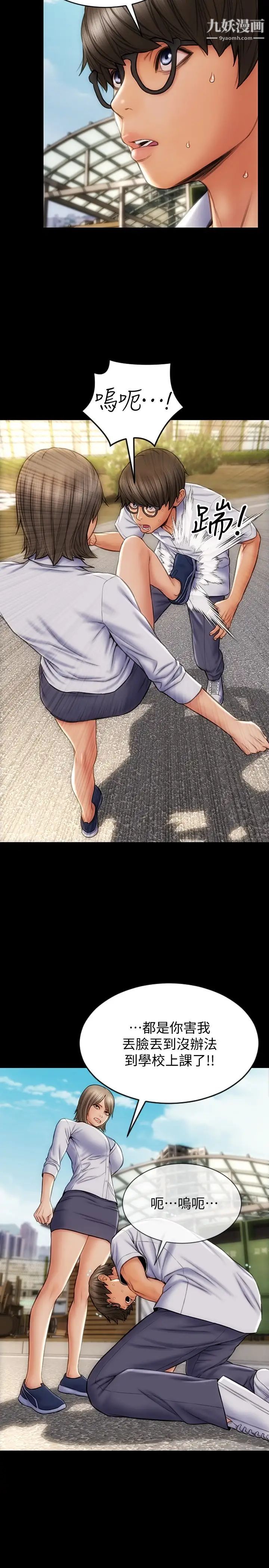 致命坏男人第10话-接好瞭,我要射嘴里