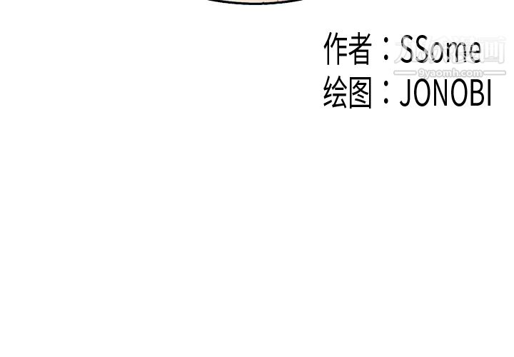 性爱百分百最终话