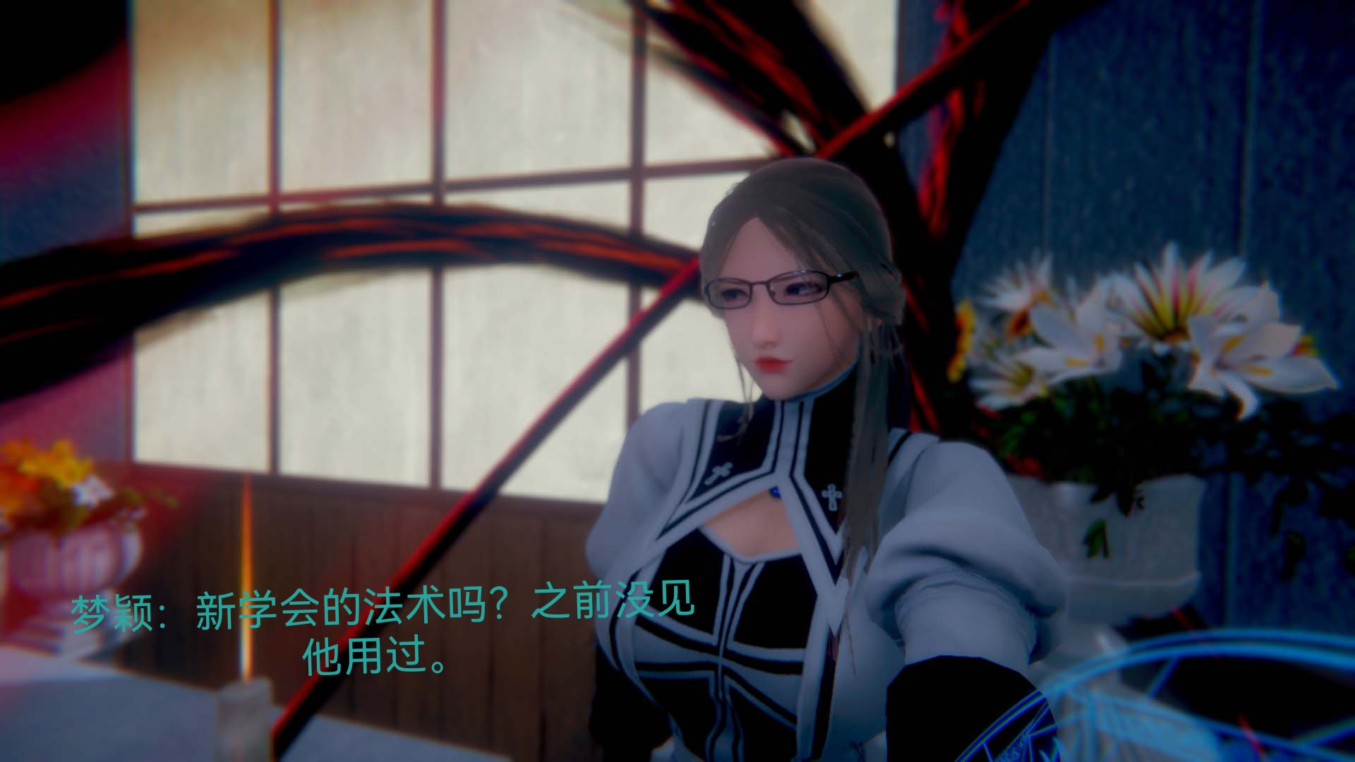 [3D]女特工第05話-诡计