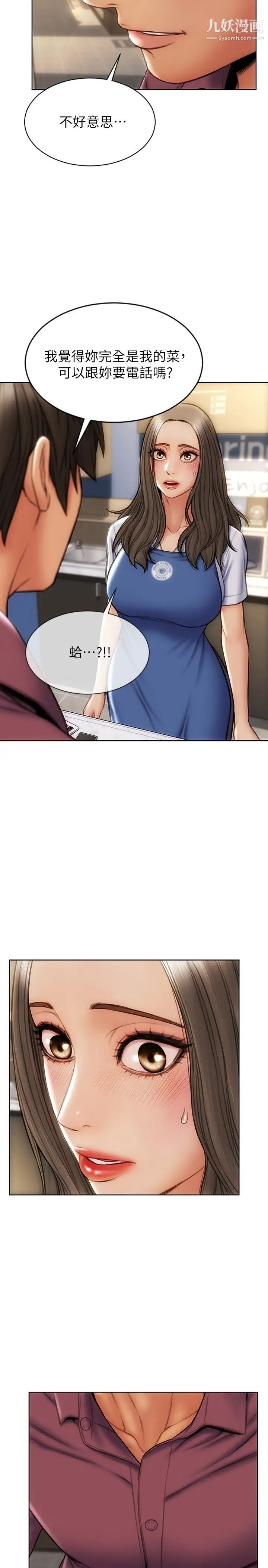 致命坏男人第11话-这下妳逃不掉瞭