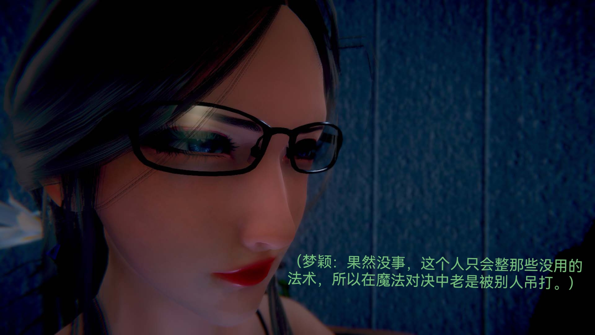 [3D]女特工第05話-诡计