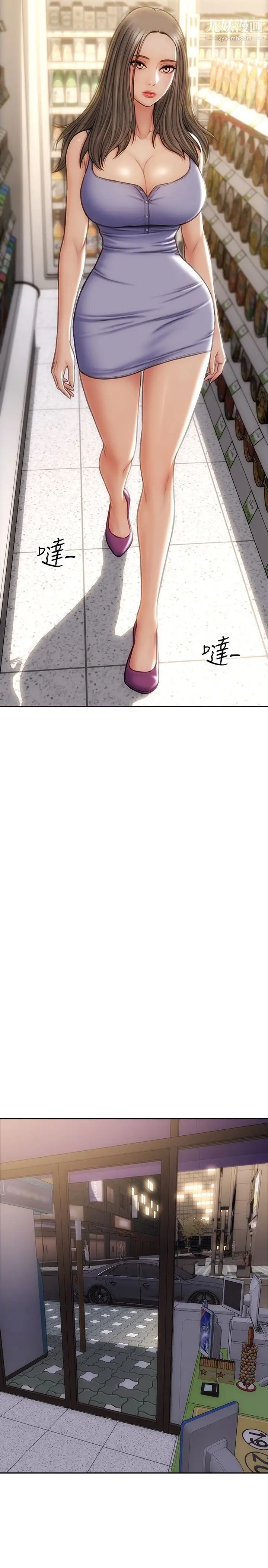 致命壞男人第11話-這下妳逃不掉瞭