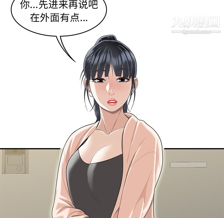 性爱百分百最终话