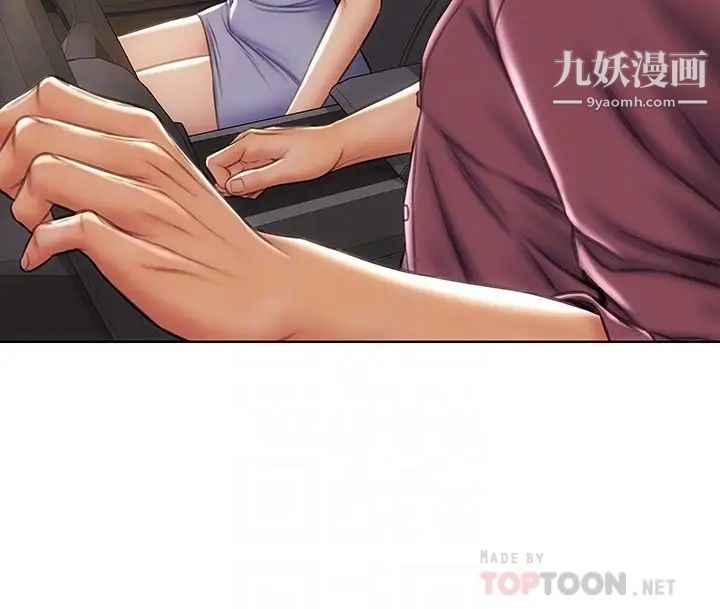 致命坏男人第11话-这下妳逃不掉瞭